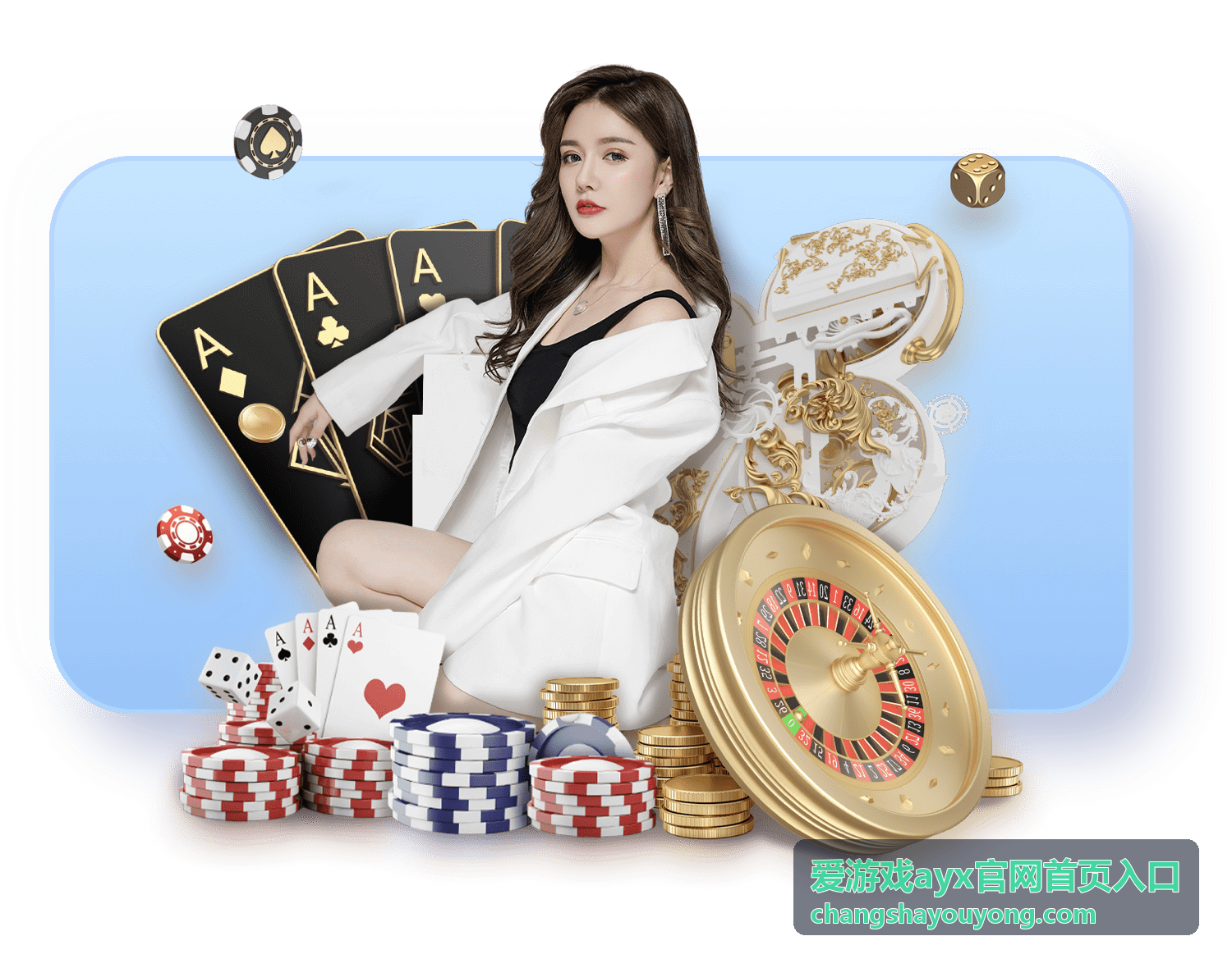 爱游戏ayx官网首页入口玩法速览中的休闲向模式展示图